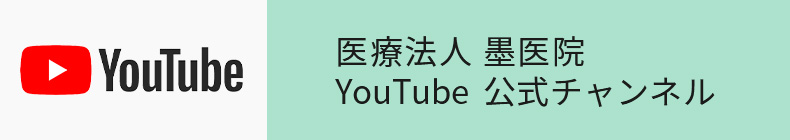 YouTube公式チャンネル